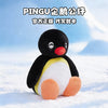 Pingu Toys