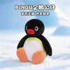 Pingu Toys