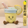 Jelly Cat Toy