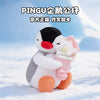 Pingu Toys