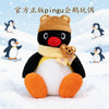 Pingu Toys